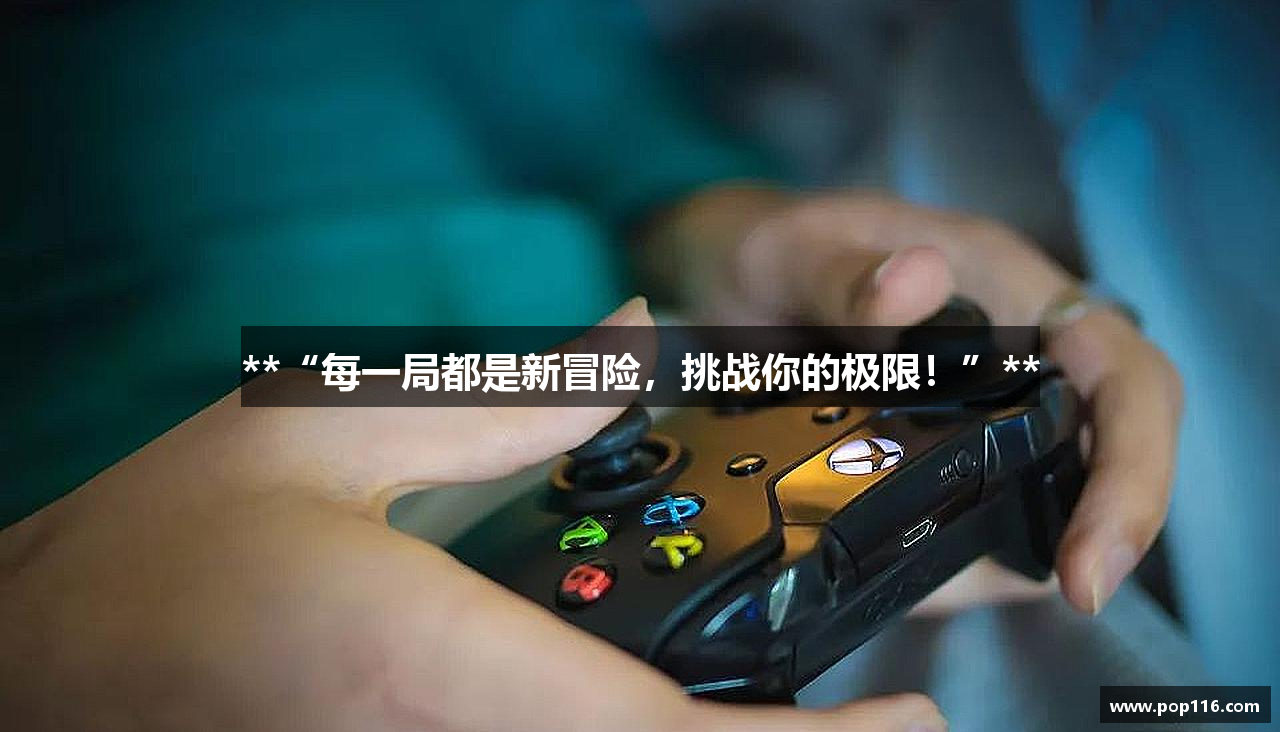 人生就是博尊龙