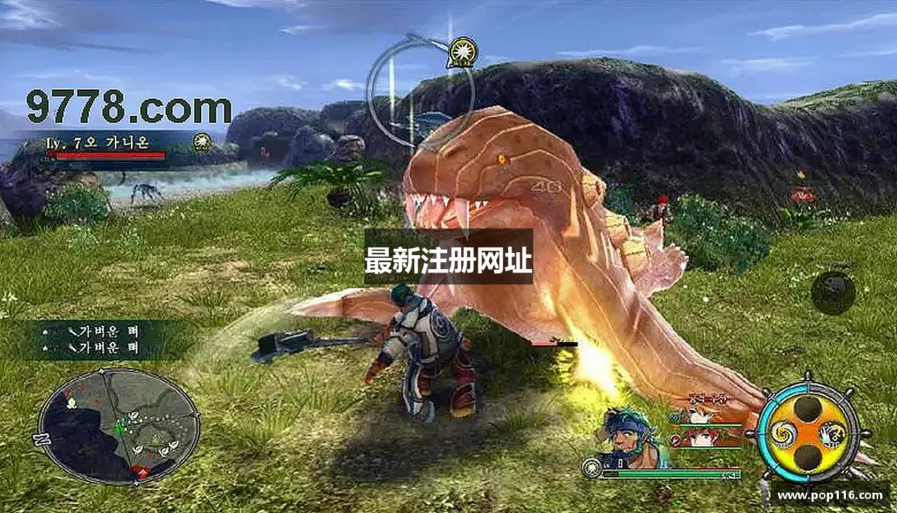 最新注册网址